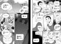 「絢爛たるグランドセーヌ」より。