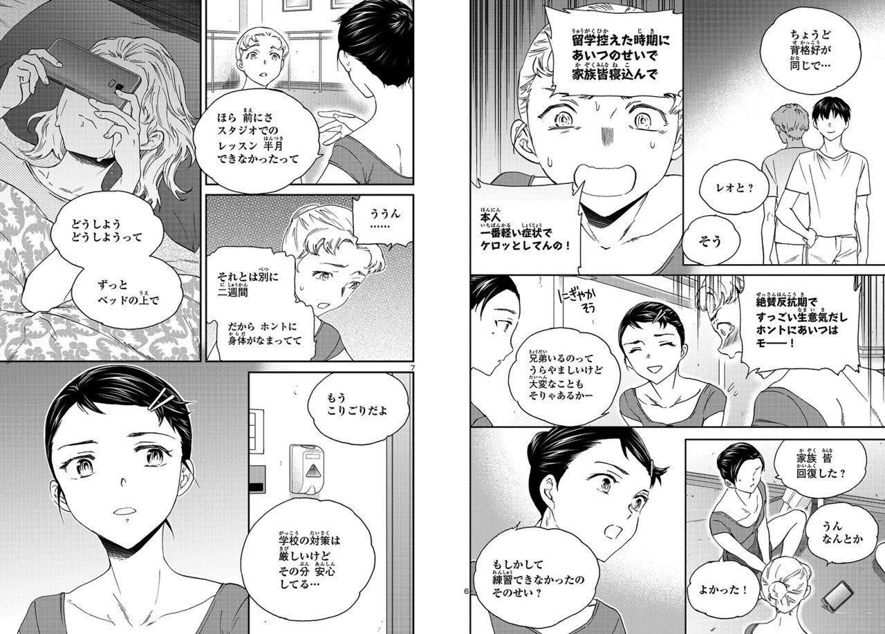 grandeseene_image04.jpg?