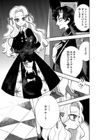 「ホテル・ロブスターブルー」より。