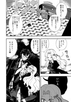 「ホテル・ロブスターブルー」より。