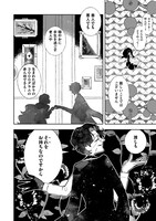 「ホテル・ロブスターブルー」より。