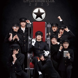 古屋兎丸「ライチ☆光クラブ」4度目の舞台化!ゼラ役は牧島輝、脚本・演出は谷碧仁