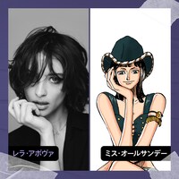 左からレラ・アボヴァ、ミス・オールサンデー。