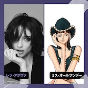 左からレラ・アボヴァ、ミス・オールサンデー。
