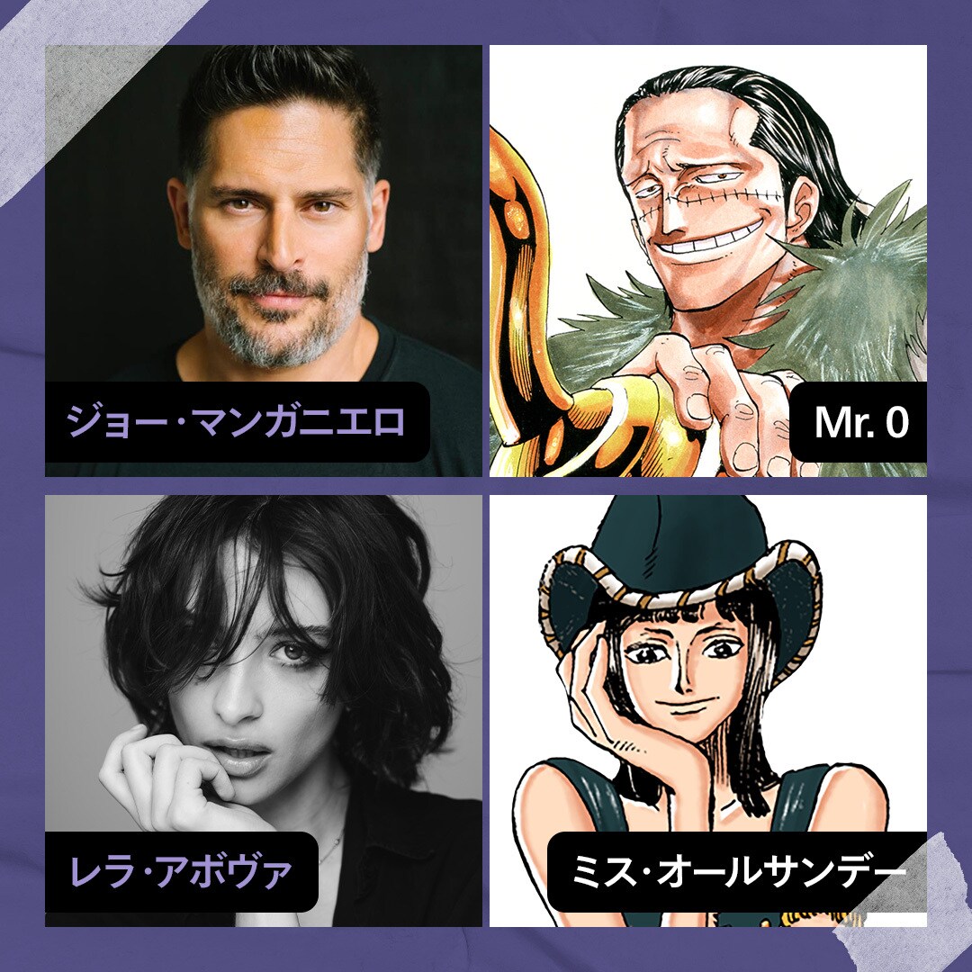 p.o.p ミスオールサンデー ゾロ
