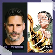 左からジョー・マンガニエロ、Mr.0。