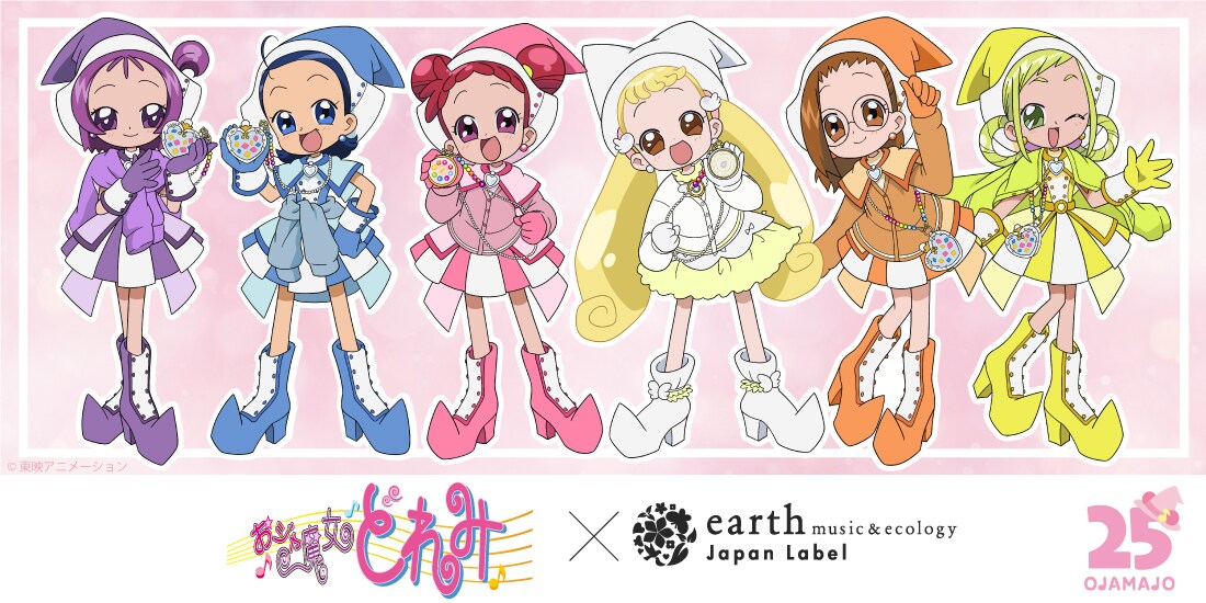 TVアニメ「おジャ魔女どれみ」シリーズとJapan Labelのコラボアイテム