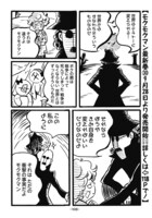 「さらば、漫画よ」より。