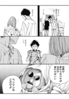 「さらば、漫画よ」より。