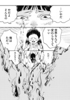 「さらば、漫画よ」より。
