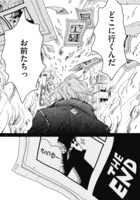 「さらば、漫画よ」より。