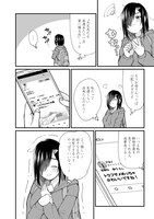 「ウマがあう ウマであう」より。