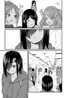 「ウマがあう ウマであう」より。