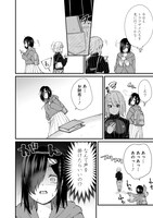 「ウマがあう ウマであう」より。