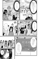 「ウマがあう ウマであう」より。