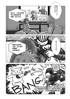 「放課後のインベーダー」より。