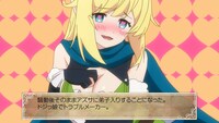 TVアニメ「スライム倒して300年、知らないうちにレベルMAX になってました ～そのに～」キャラクター紹介PV第4弾より。