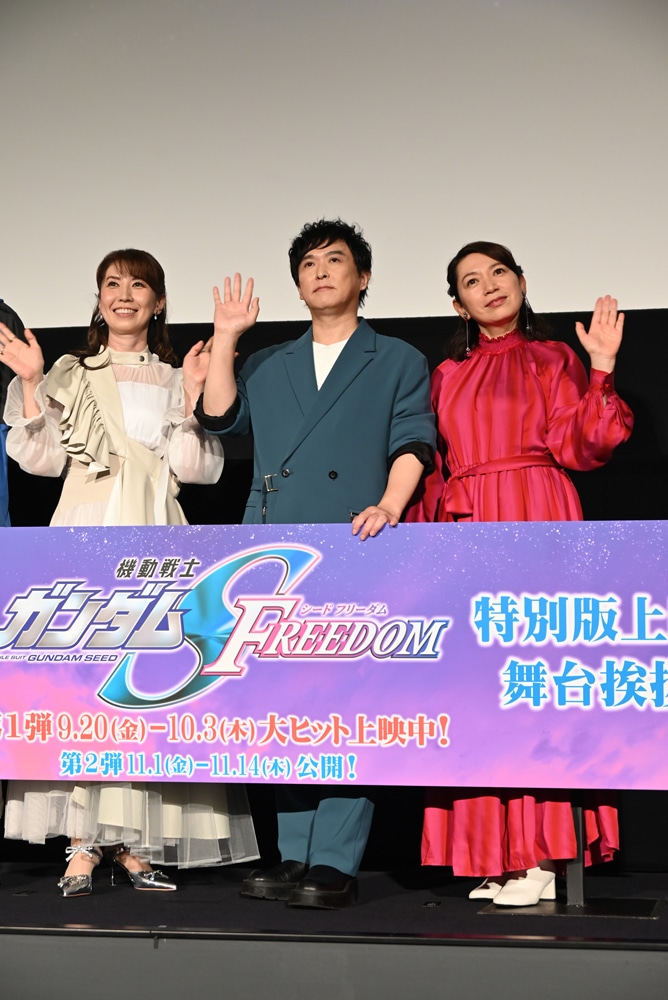 左から三石琴乃、保志総一朗、桑島法子。