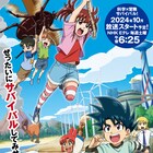「科学×冒険サバイバル!」PV&ビジュアル解禁 新キャラ役に小松未可子、釘宮理恵ら