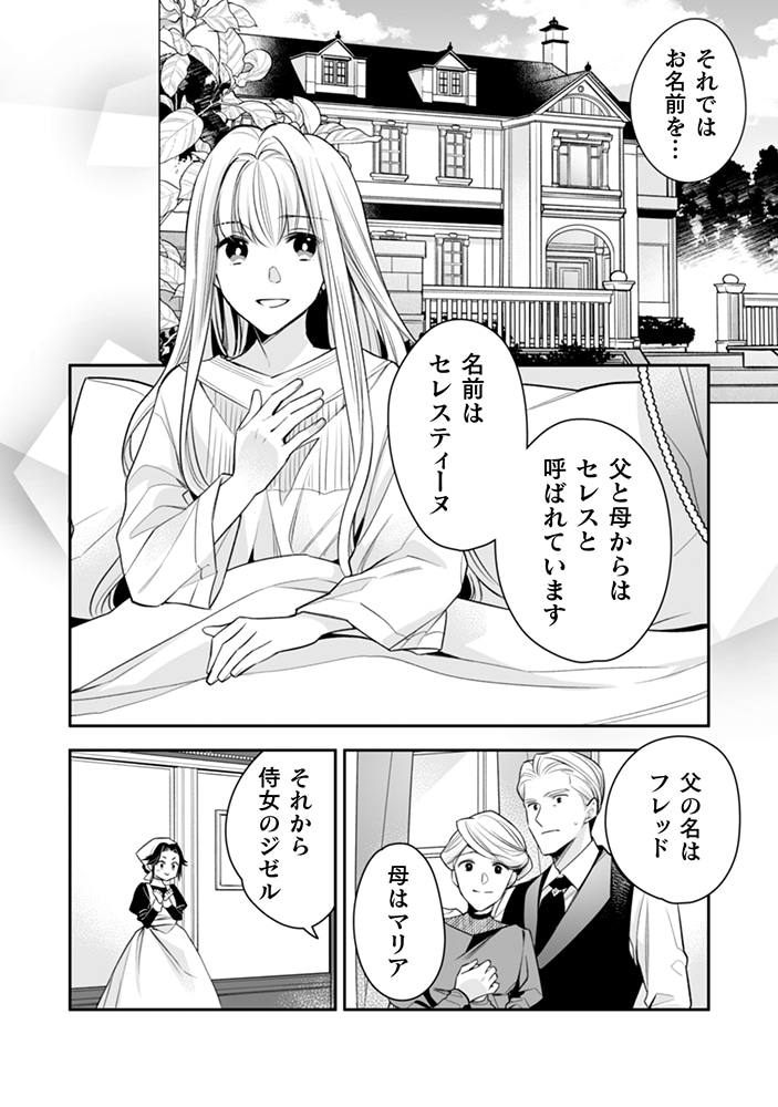 kaomoomoidasenaikonyakusya_003