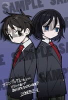 メロンブックス特典のサンプル。