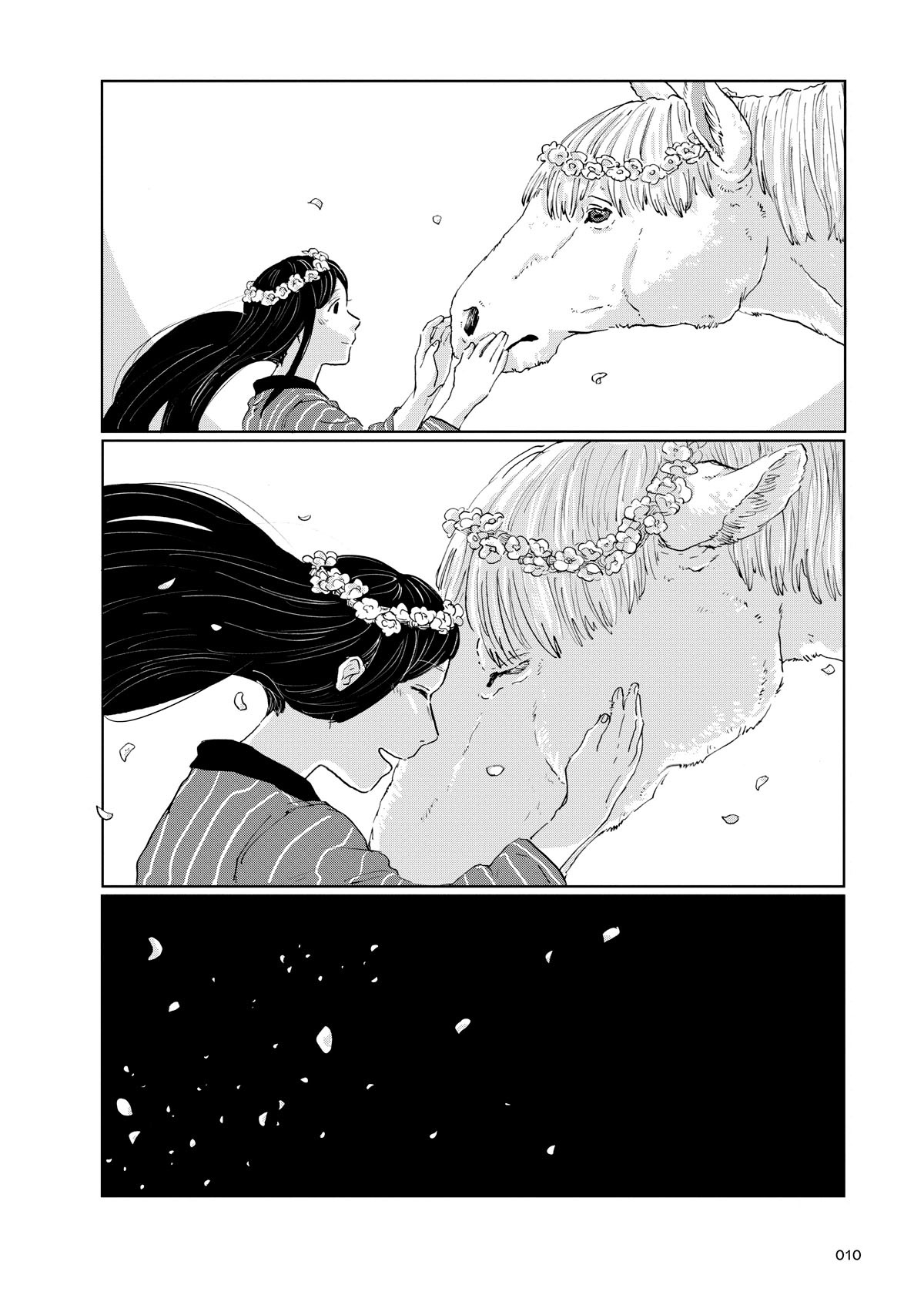 「遠野物語」収録作「馬と花冠」より。