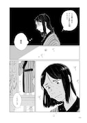 「遠野物語」収録作「馬と花冠」より。