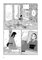 「遠野物語」収録作「馬と花冠」より。