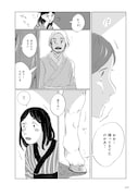 「遠野物語」収録作「馬と花冠」より。