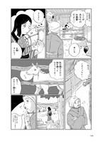 「遠野物語」収録作「馬と花冠」より。