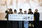 「妻、小学生になる。」平川大輔＆悠木碧、野村麻衣子のリアル両親のような感覚に