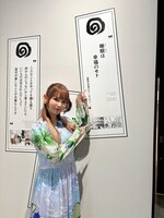 「新美の巨人たち」の「恐ろしくも楽しい！水木しげる『妖怪画』×中川翔子」でアートトラベラーを務める中川翔子。 (c)テレビ東京