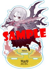 「異世界おじさん」12巻発売　マガツと共闘中のおじさんが魔法を封じられる