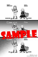 COMIC ZIN店舗特典のイラストカード。