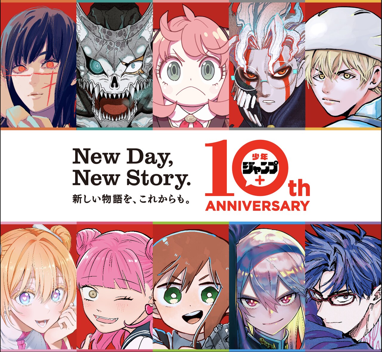 少年漫画多数セット ジャンプ 少年ジャンプ編集部 on X: 