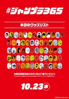 アクリルキーホルダー画像 (c) SHUEISHA Inc. All rights reserved.