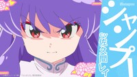 TVアニメ「らんま1/2」第2弾PVより。(c)高橋留美子・小学館/「らんま1/2」製作委員会