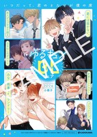 小冊子表紙サンプル