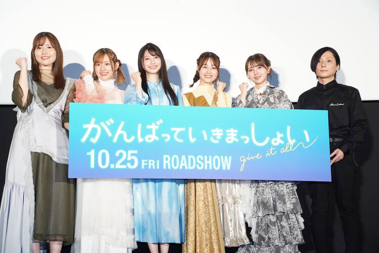 がんばっていきまっしょい」雨宮天、共感と新しいアプローチの演技で