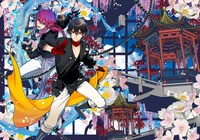TVアニメ「ハイガクラ」Blu-rayのために高山しのぶが描き下ろしたイラスト。 (c)高山しのぶ・一迅社/ハイガクラ製作委員会