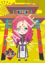 TVアニメ「ハイガクラ」と横浜中華街のコラボキャンペーンで配布されるスマホステッカー。 (c)高山しのぶ・一迅社/ハイガクラ製作委員会