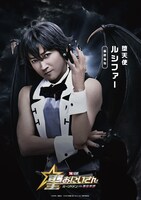 藤原竜也演じる堕天使ルシファー。