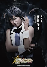 藤原竜也演じる堕天使ルシファー。