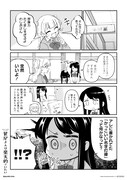 「野球少女鷲尾＠comic 鷲尾さんは楽天的でいたい」より。