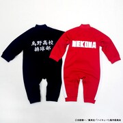 「ハイキュー!!ジャージロンパース (烏野/音駒)」