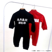 「ハイキュー!!ジャージロンパース (烏野/音駒)」