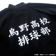 「ハイキュー!!ジャージロンパース (烏野)」