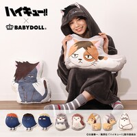 「ハイキュー!!ダイカットクッション」