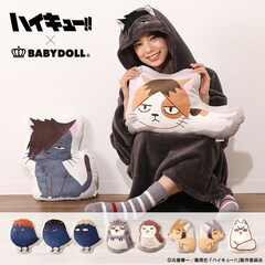 ハイキュー!!」×BABYDOLL、烏野＆音駒のジャージ模したロンパースや 