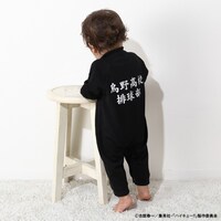 「ハイキュー!!ジャージロンパース （烏野）」着用イメージ
